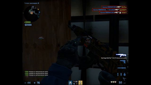 Перерождения канала (CSGO) EL PROBLEMA смотреть онлайн