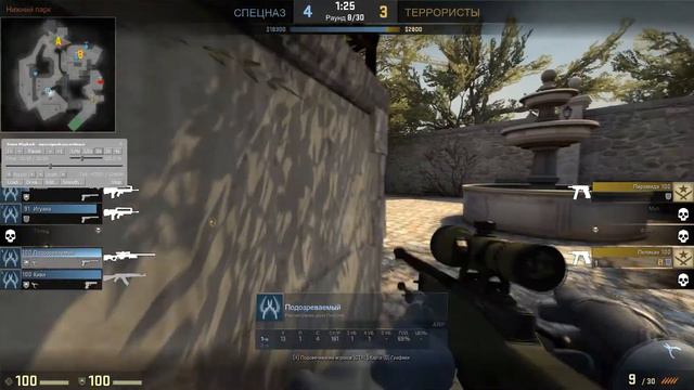 🔥 ПОДРУБАЕМ В КОНЦЕ ИГРЫ ПАТРУЛЬ CS:GO (КСГО) 🔥 смотреть онлайн
