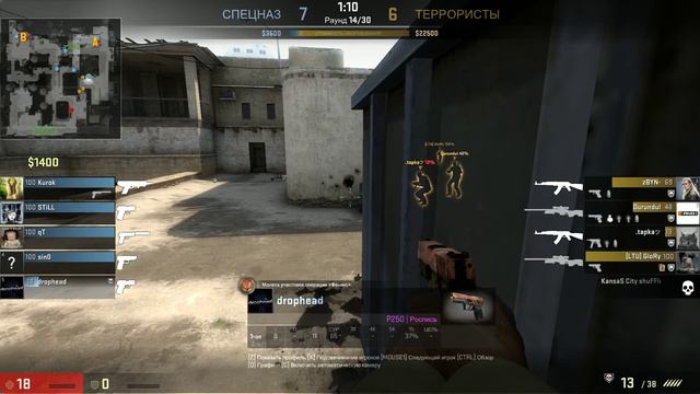 Counter strike Global Offensive 03 23 2014 13 50 20 04 DVR смотреть онлайн