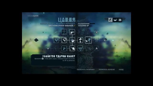 Мое прохождение Far Cry 3 сложность Чемпион #17 смотреть онлайн