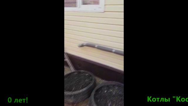 Уличная котельная Галактика 30 отзыв смотреть онлайн