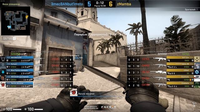 CS:GO [RANDOM TOURNAMENT #2] zMamba vs 391 (Bo1) Mirage смотреть онлайн