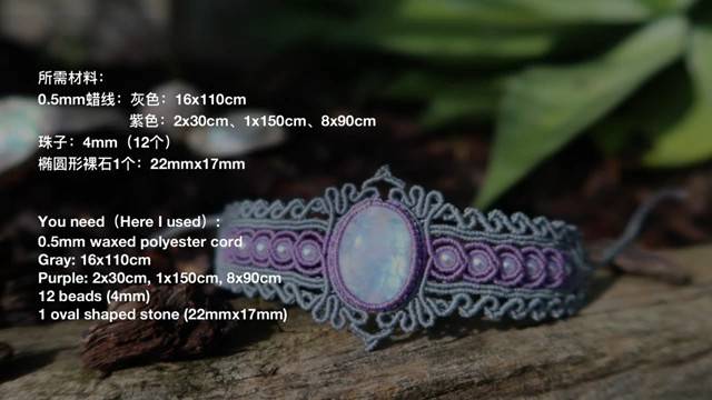 Macrame By Afeng： 2021-24｜Macrame Tutorial｜Macrame Bracelet ｜Moonlight Bracelet ｜编绳｜DI