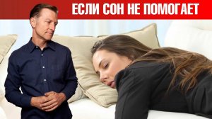 Усталость не проходит даже после отдыха? Причины и решение🙌