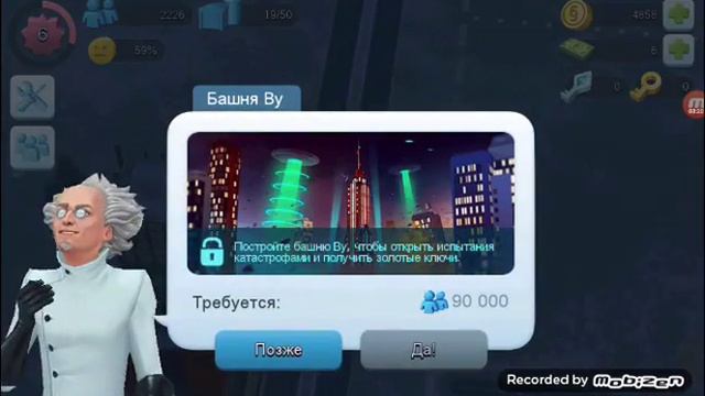 Симсити продолжаю играть в сиисити смотреть онлайн