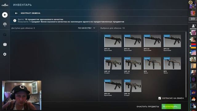 В этом ролике я сделал контракты в Counter-Strike: Global Offensive из коллекции Инферно 2018. смотреть онлайн