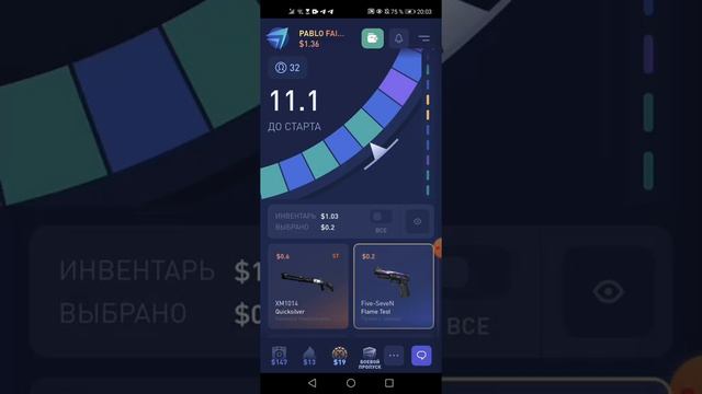 Путь до 20$ С 3$ #2 | CS FAIL смотреть онлайн