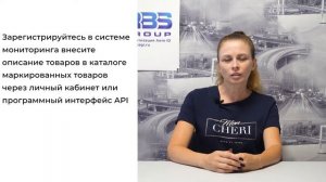 Маркировка бутилированной воды 2021-2025 | Новости, честный знак, сроки, штрафы