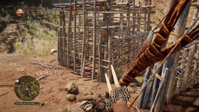 Far Cry Primal - Охота на Ледоволка. смотреть онлайн