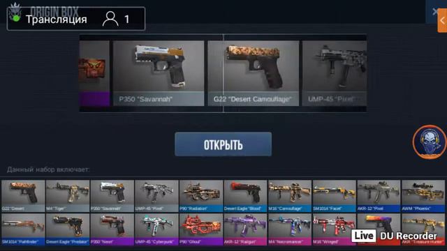 Csgo Mobile Case Opening And Gameplay смотреть онлайн