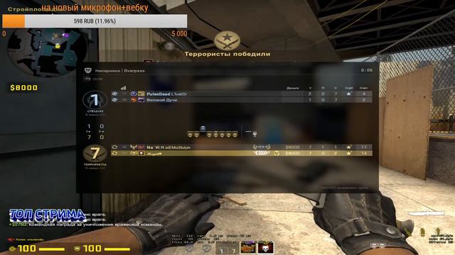 кс го//мм//ташим//заходи//игра вместе бесплатно!!! смотреть онлайн