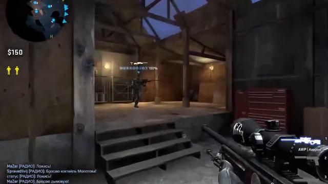 Counter-strike: Global Offensive смотреть онлайн