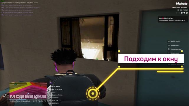 Почта-МУрава 1