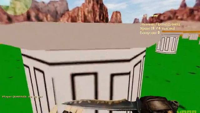 Прохождение карты Simpson final в CS. смотреть онлайн