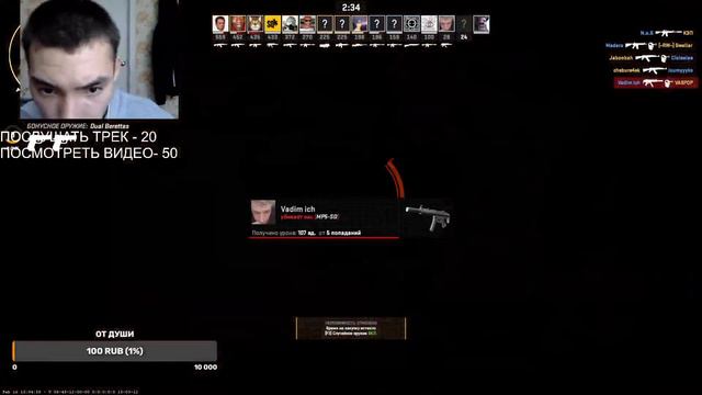 НОВИЧОК УЧИТСЯ ИГРАТЬ В Counter-Strike 2 НА СТРИМЕ смотреть онлайн