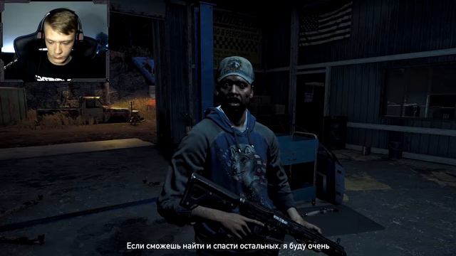Разворовываем тайники выживальщиков ► Far Cry 5 #7 смотреть онлайн