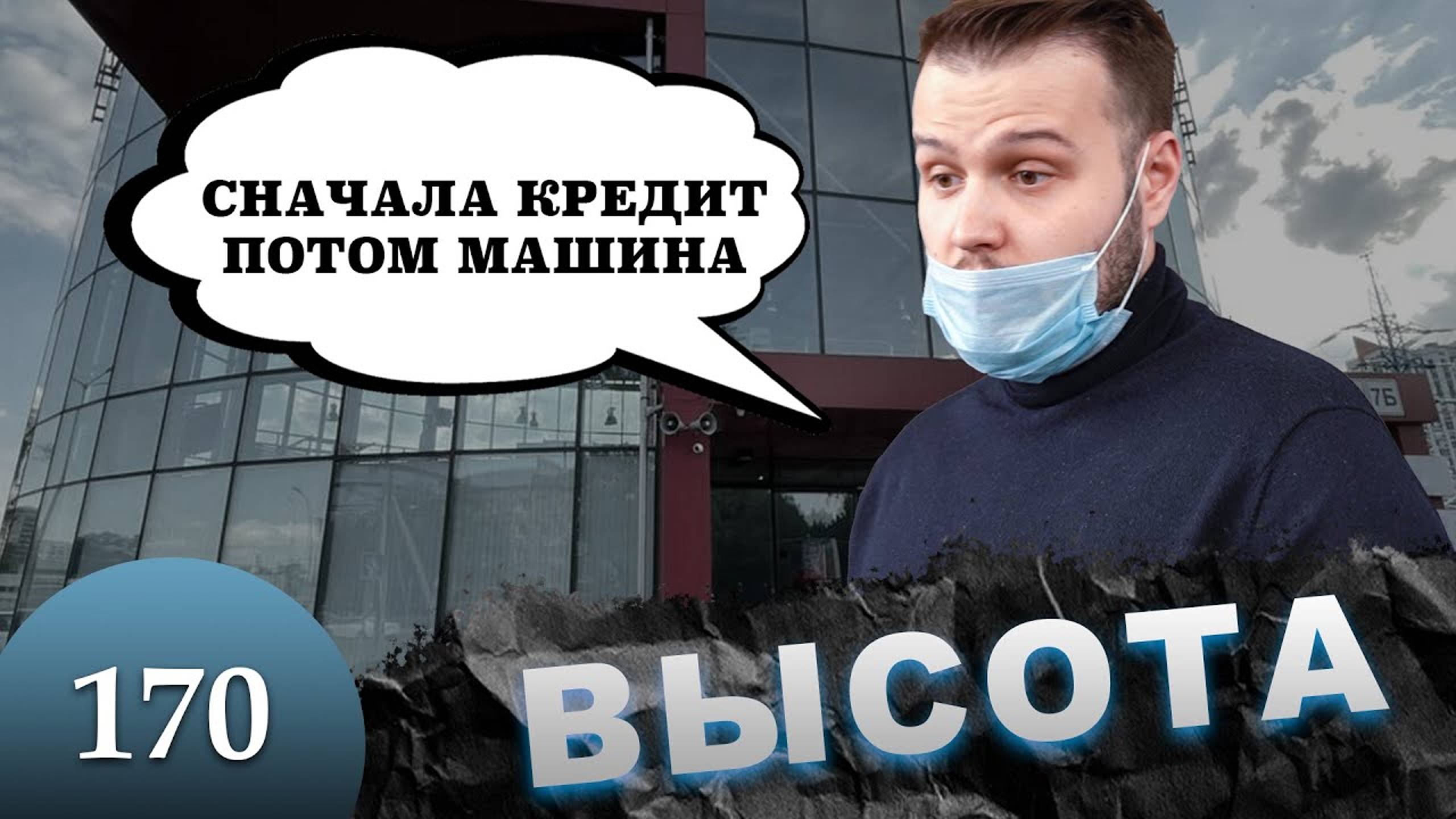 Разводилы / Toyota Land Cruiser / Купить у жуликов смотреть онлайн