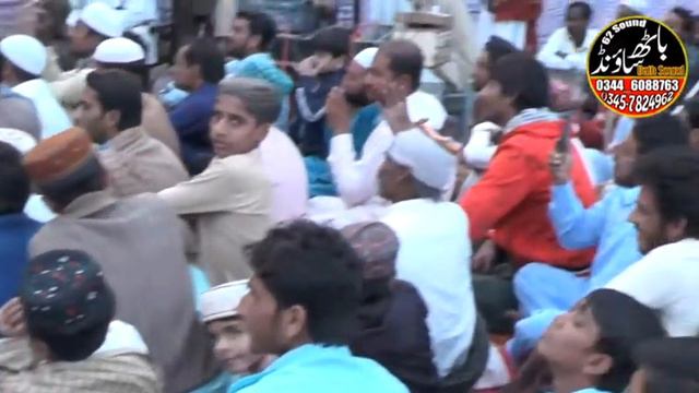 New Beyan (Hazrat Abu bakr Siddique ki Shan) peer syed saeed ul hassan shah sahib (Bath Sund Waly) смотреть онлайн