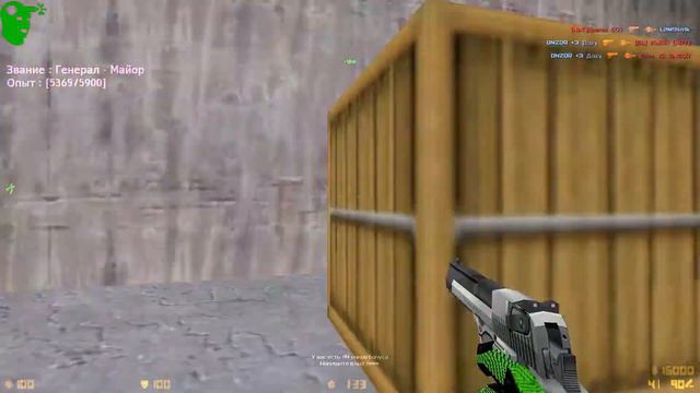 cs 1 6 ★ Double Kill [ Public ] смотреть онлайн