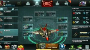 Обзор прокачки аккаунта | Art of war 3