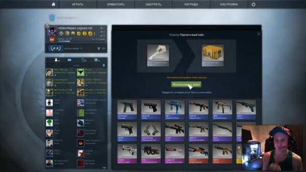 Открытие перчаточных кейсов (Glove case) CS:GO
