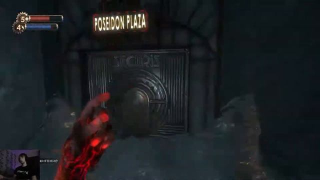 Первое прохождения BioShock Remastered (ч15) ОХОТА ЗА ГОЛОВАМИ смотреть онлайн