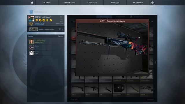 Крафт оружия в CS GO смотреть онлайн