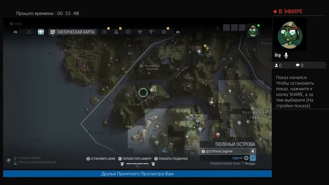 Ghost Recon breakpoint смотреть онлайн