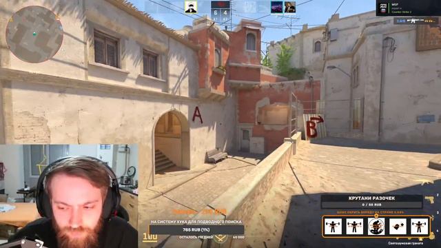 Сегодня играем в Counter-Strike 2 - за МОНЕТКИ и КОП так же болтаем смотреть онлайн