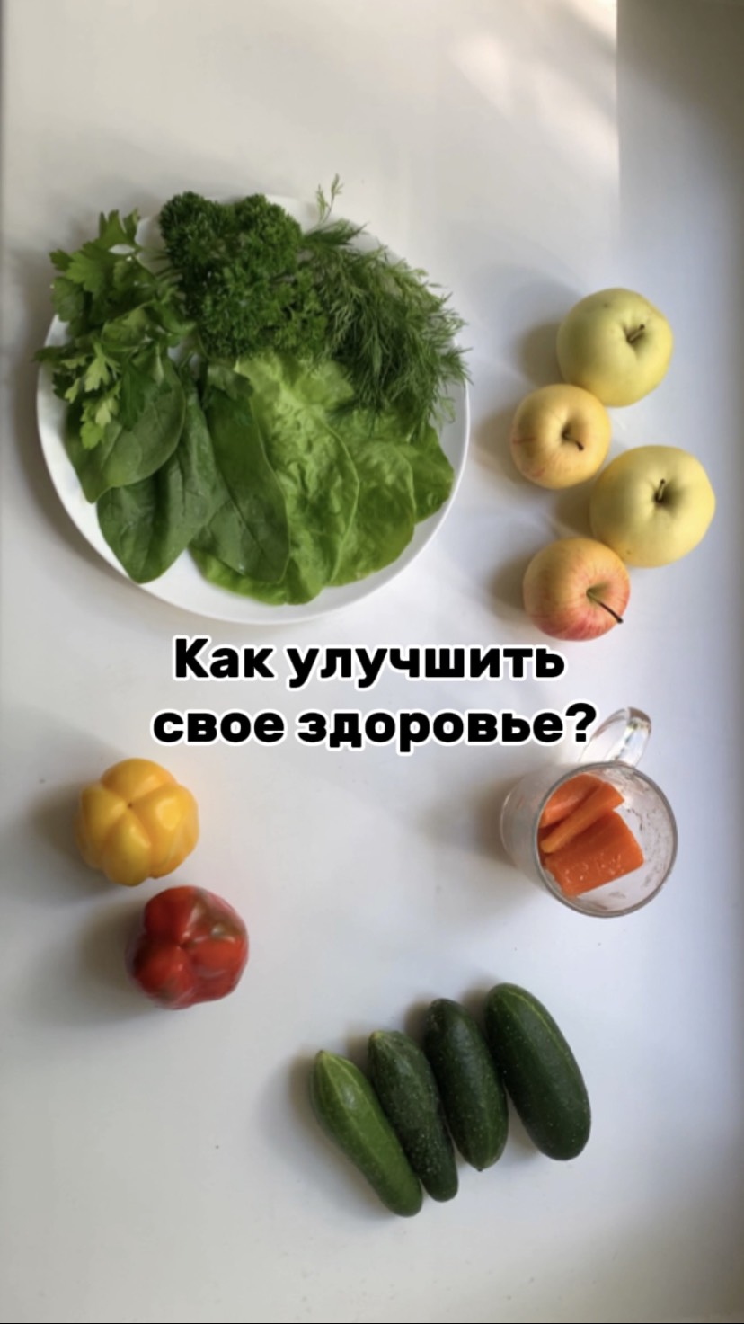 Питание - есть лекарство