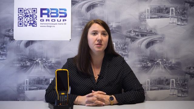 Сipherlab RK95: CАМЫЙ ДАЛЬНОЙБОЙНЫЙ терминал сбора данных смотреть онлайн