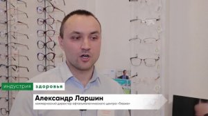 Вся правда о прогрессивных (мультифокусных) очках