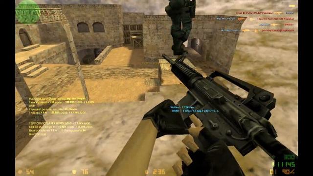 Counter-Strike 1.6 new bug (de_dust2) смотреть онлайн