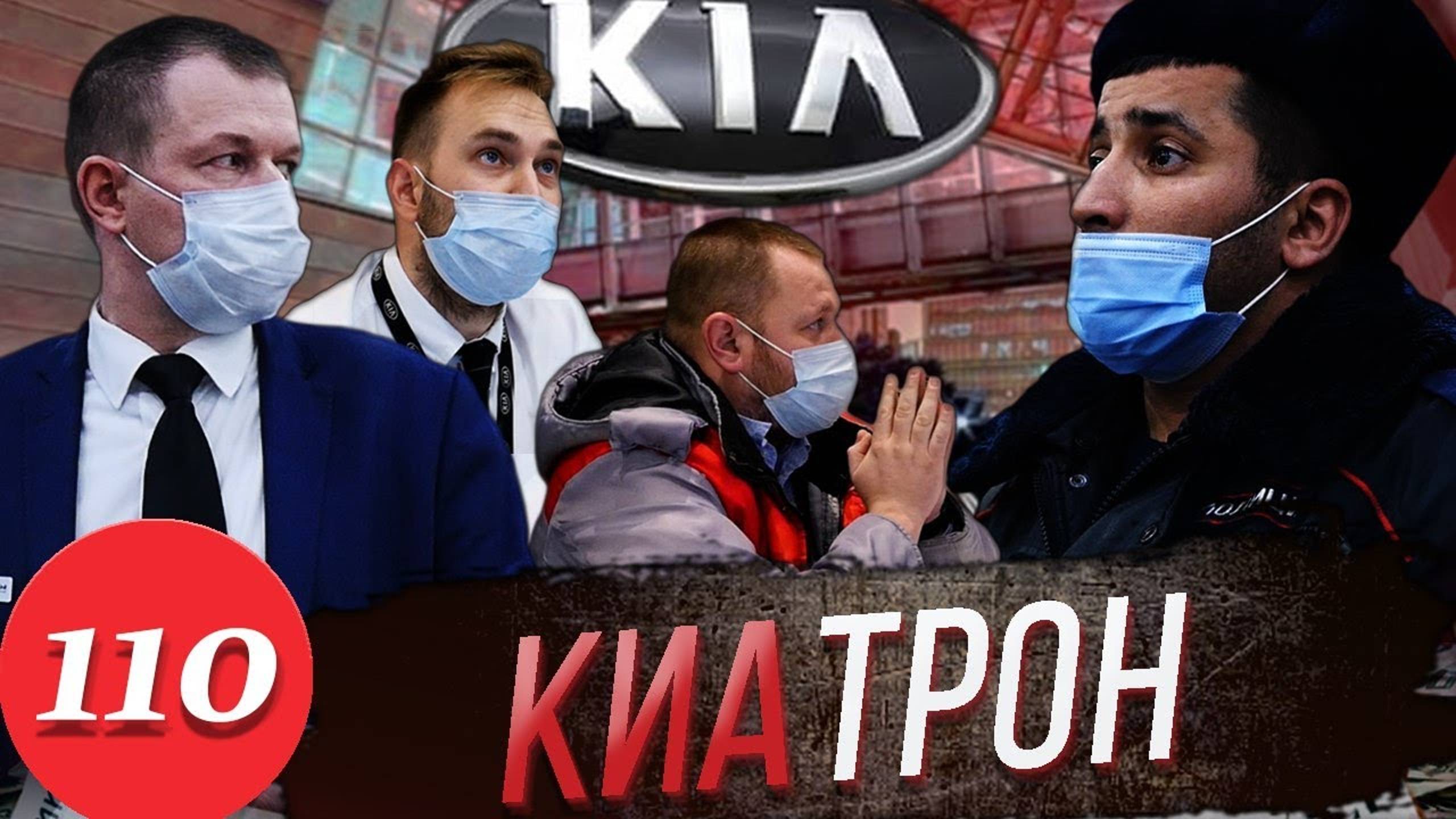 Охамевшие кидалы / Пропавший директор / Работа полиции смотреть онлайн