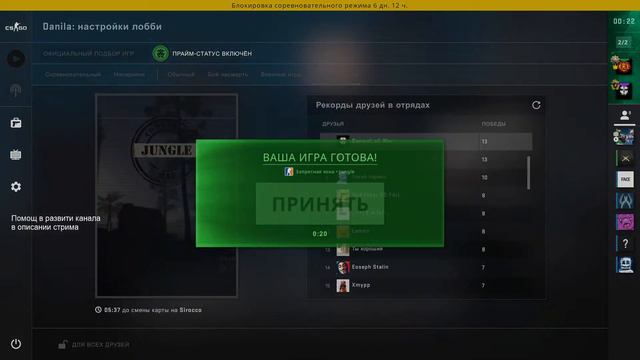 Стрим по CS: GO. Ryzen 5 1400 GTX 1660. Играет сын 11 лет смотреть онлайн