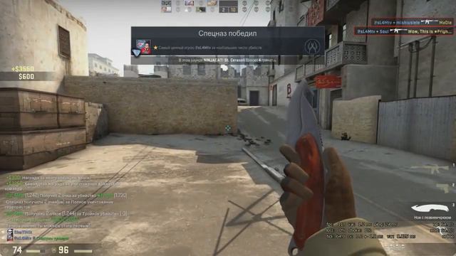 SL4M зашел на паблик Троллинг в CS GO # 7 Выпуск смотреть онлайн