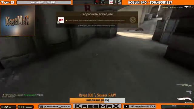 CS:GO | Апнул ГЛОБАЛА!!! смотреть онлайн