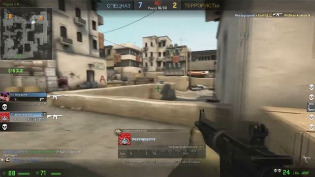 CS:GO►►►#2"Миша Глобал" смотреть онлайн