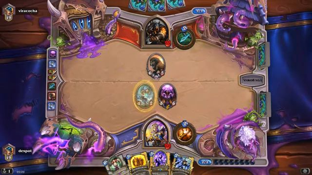Hearthstone К'тун жрец 5 часть смотреть онлайн