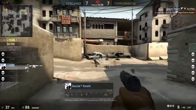 EPIC CS:GO | #2 смотреть онлайн