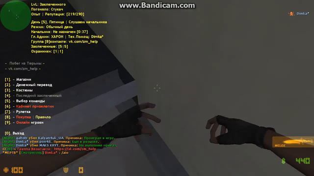 Сборка в продаже | JailBreak смотреть онлайн