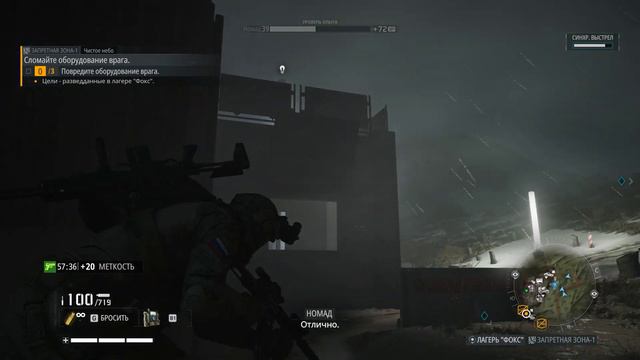 Ghost Recon 2021 11 16 14 12 10 01 смотреть онлайн