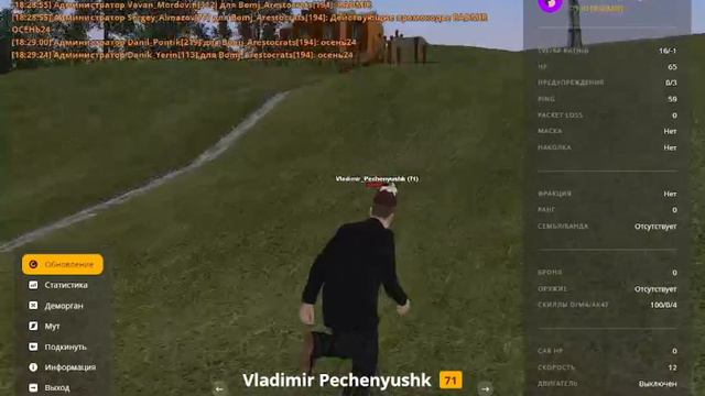 0924 (4) смотреть онлайн