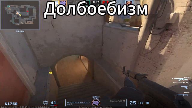 Идиоты в КС 2 // Смешные Моменты смотреть онлайн