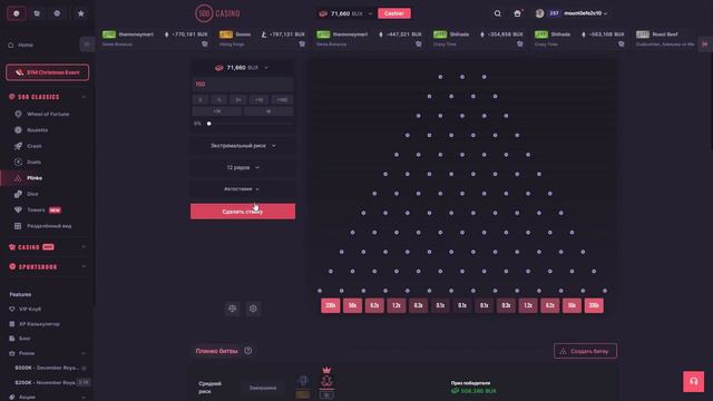 КАК ИГРАЕТСЯ В CSGO500 В 2024 ГОДУ смотреть онлайн