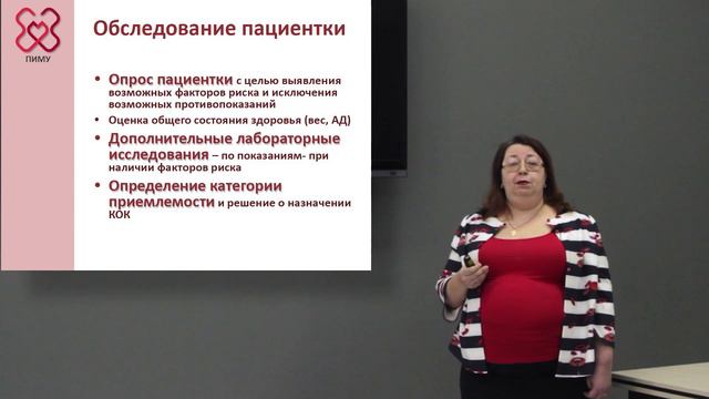 Медики для немедиков: контрацепция смотреть онлайн