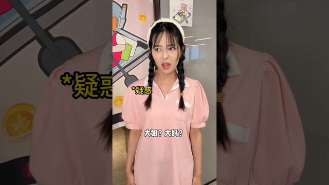 老媽的奇葩行為，小時候不理解，長大後直接超越！【歐陽富貴】 смотреть онлайн