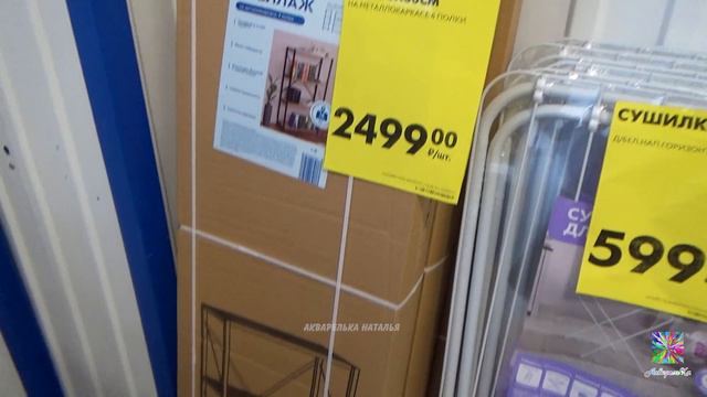 🐥ЧИЖИК новинки🔥Что выгодно купить? Обзор из магазина сентябрь 2024 смотреть онлайн