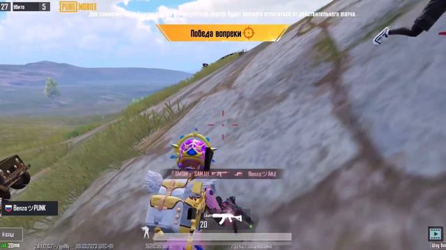 Отрывки из pubgM. 🫡🫡Под Komarovo Atomic Heart.🥵🥵🔥🔥 смотреть онлайн