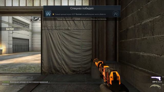#4 csgo Пиратка Cache смотреть онлайн